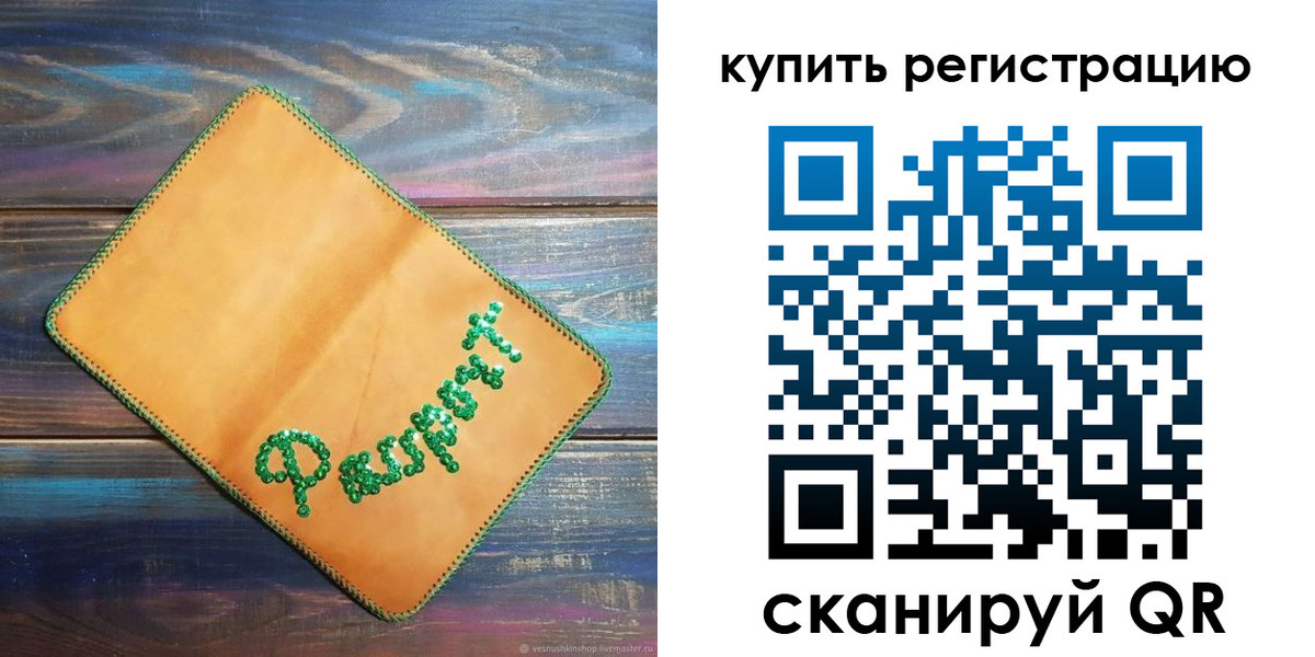 найти адрес прописки в Кувандыке