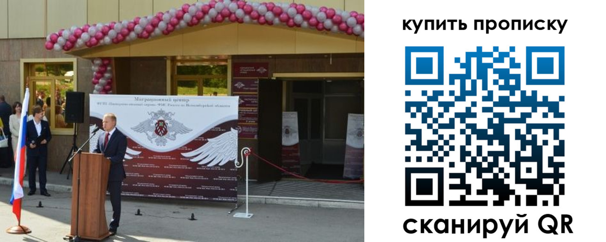 регистрация в Кувандыке