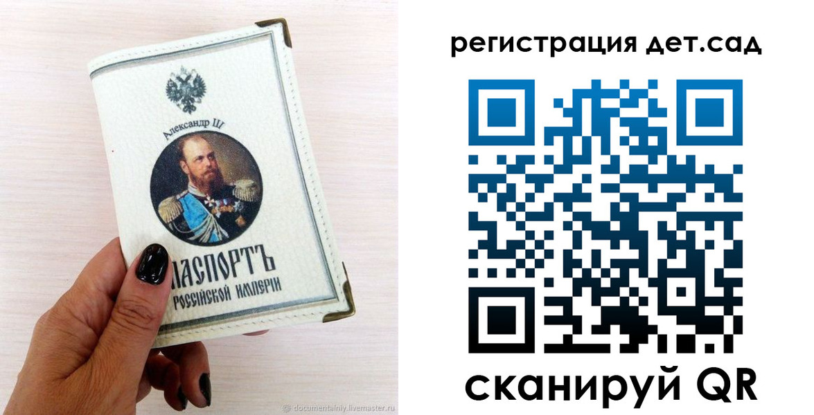 прописка для кредита в Кувандыке